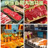 南通自助天花板!東盛炭烤6大必吃王炸单品!