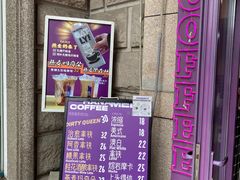 -HANA COFFEE(长寿路店)