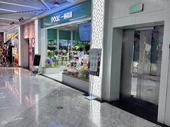 -中海环宇荟