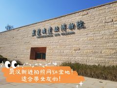 -盘龙城遗址博物院