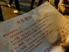 -可可大虾武汉土菜大排档(万松园1店)