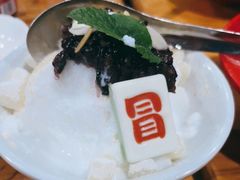 -冒椒火辣(太古里店)