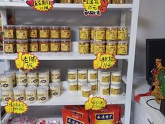-杏好遇见你(总店)