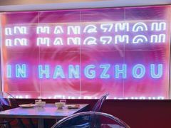-张小歪的虾·螃蟹·生腌熟醉·打边炉(中山北路店)