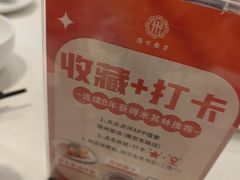 -扬州饭店(南京东路店)