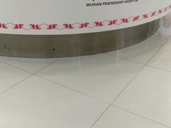 -武汉友好医院·体检中心