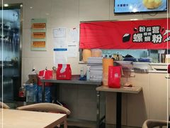 -粉探营螺蛳粉(长宁龙之梦店)