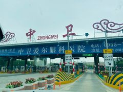 -民族手抓羊肉馆·滩羊手抓·烤全羊