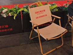 -冯校长老火锅(广州正佳广场店)