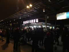 -秦皇岛路游船码头