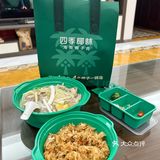 点了我四季椰林椰子鸡外卖— 非遗龙须笋椰子鸡熟食一人餐