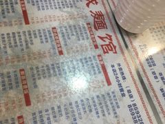 -岐城面馆(黄岐店)