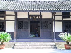 -邓小平故里