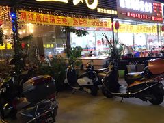 门面-土蚝·高压锅生蚝(百姓美食街店)