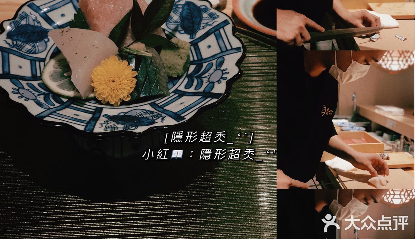 广州探店｜感受性价比高的omakase 