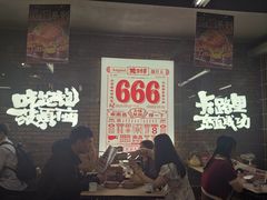 -老三样·旧食新味(船山路店)