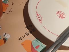 -蛙小侠(珠海华发商都店)