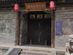 -梁思成纪念馆