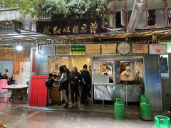 门面-蒋家肠旺面馆老店(合群路店)