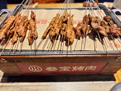 -叁宝烤肉• 西安烧烤(太乙路店)
