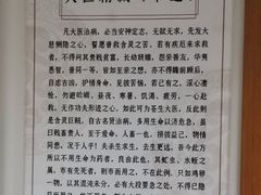 -中国中医科学院针灸医院