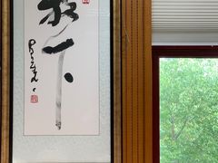 -星云文教馆
