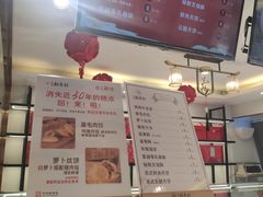 -北京稻香村(方庄店)