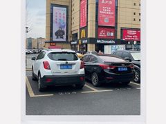 -麦当劳(杭州国际服装城店)