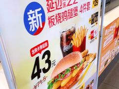 -麦当劳(祈年大街店)