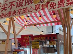 -海底捞火锅(方圆荟店)