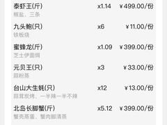 -79号渔船海鲜饭店(宝安店)