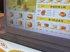 -港师傅·菠萝包(北京超极合生汇店)