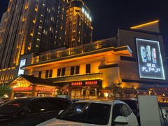 -大江户·温泉洗浴(浑南店)