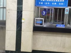 -无锡市第二人民医院(南院)