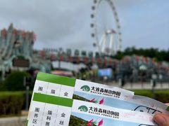 -大连森林动物园