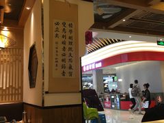-同合居·非遗东北菜(红博会展店)