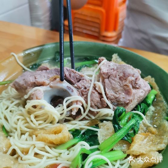 皮肚大骨面(辅仁路店)