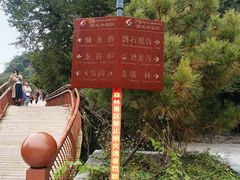 -少华山国家森林公园