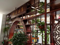 -茂盛小吃(蓝田店)