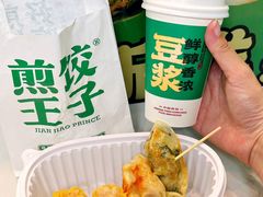 -煎饺王子(财富广场店)