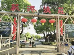 -丝绸小镇荻港古村