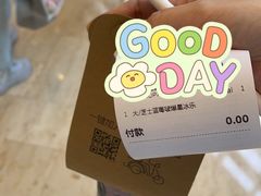 -星巴克(来福士2F店)