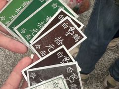 -白鹤大冷面