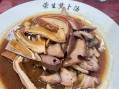 -荣生萝卜汤饭店