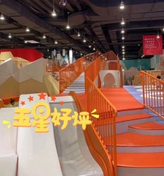 -Eureka优瑞卡儿童主题乐园(合生汇购物中心店)