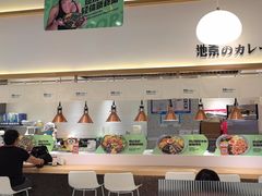 -池奈·日式咖喱蛋包饭(老城根Gpark店)