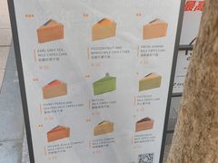 -小半有礼(天河南店)