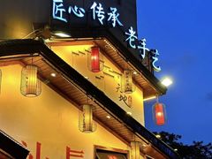 -湘水谣(芙蓉店)