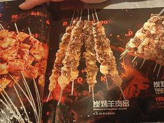 -通海俄式烧烤·俄罗斯大串(嵩山路店)