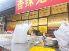 -嘉州九妹凤爪(乐山总店)